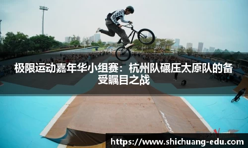 新葡的京集团