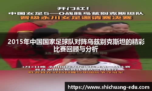 新葡的京集团